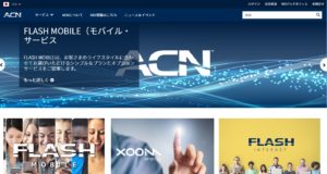 ACN