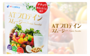 アトコントロールプロテイン