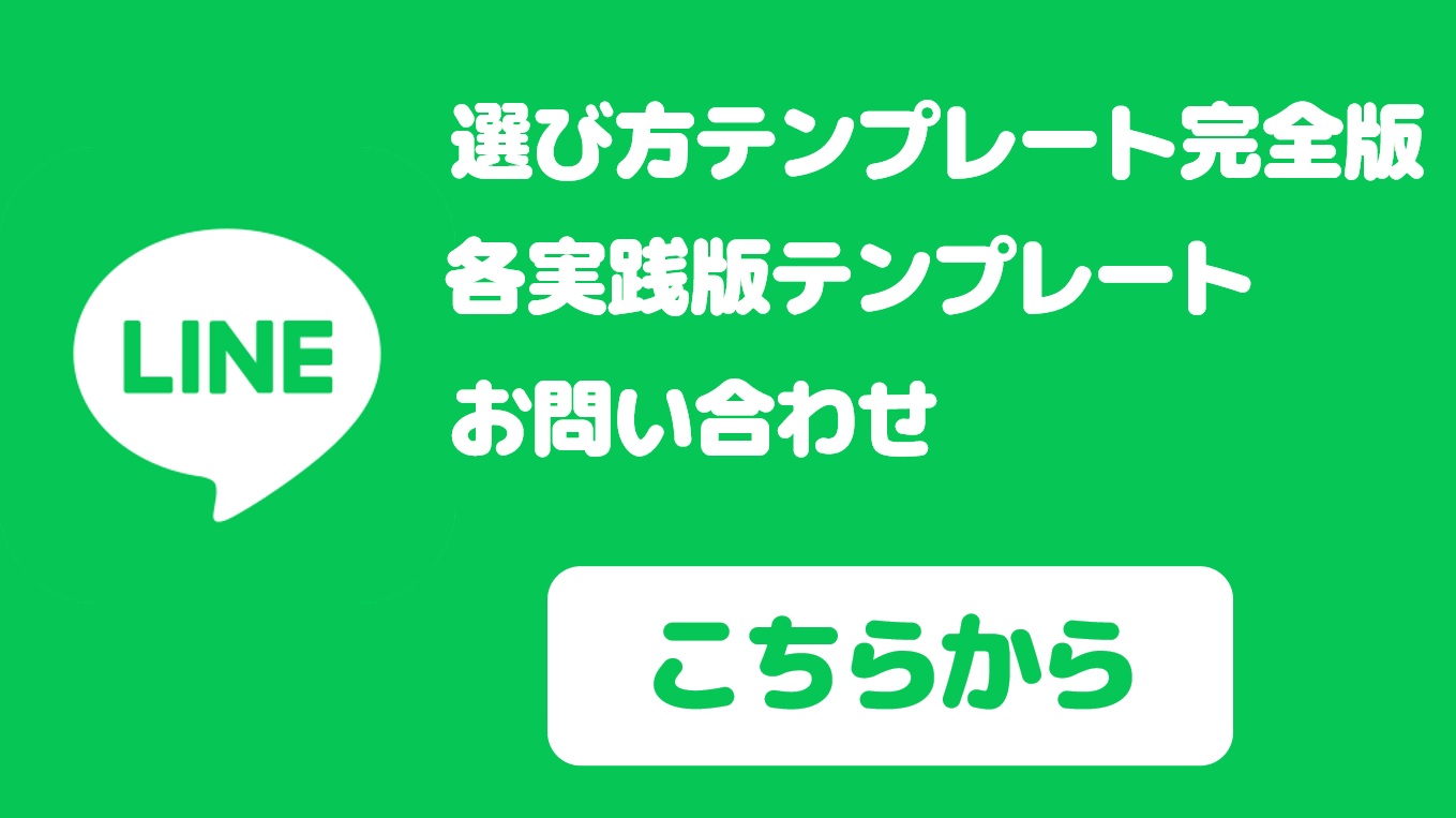 こちらから