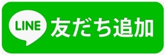 MLM研究所本部友だち追加